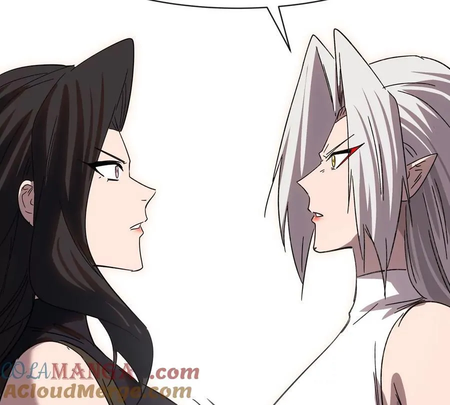 僵尸先生第三季完结漫画,第96话 “派对”？2图