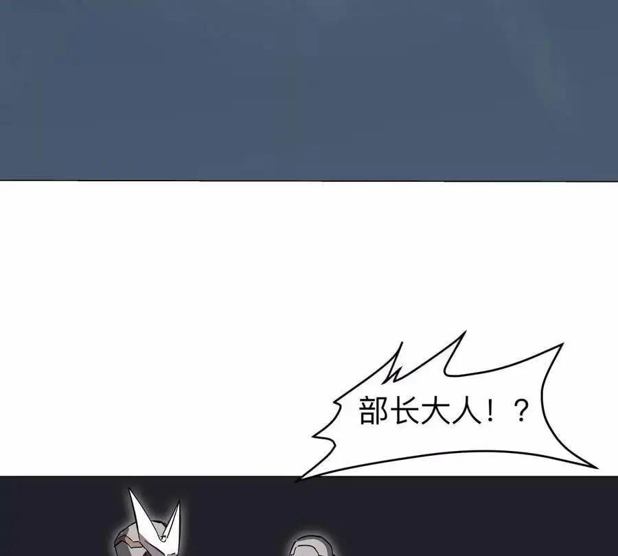 江思先生阿锯暴走后续漫画,第58话 与我无关2图