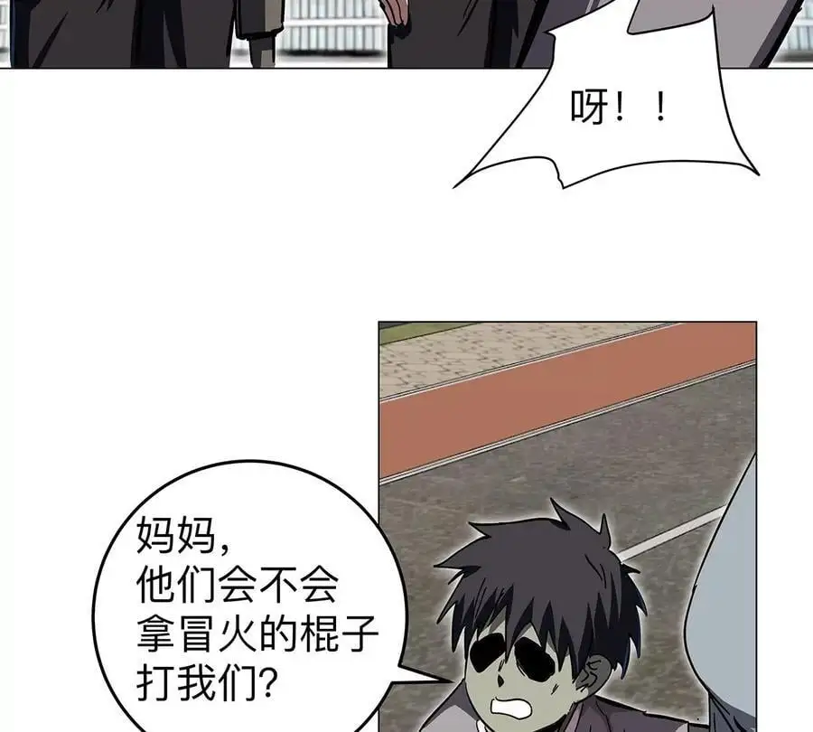 僵尸先生第三季完结漫画,第34话 第二期1图