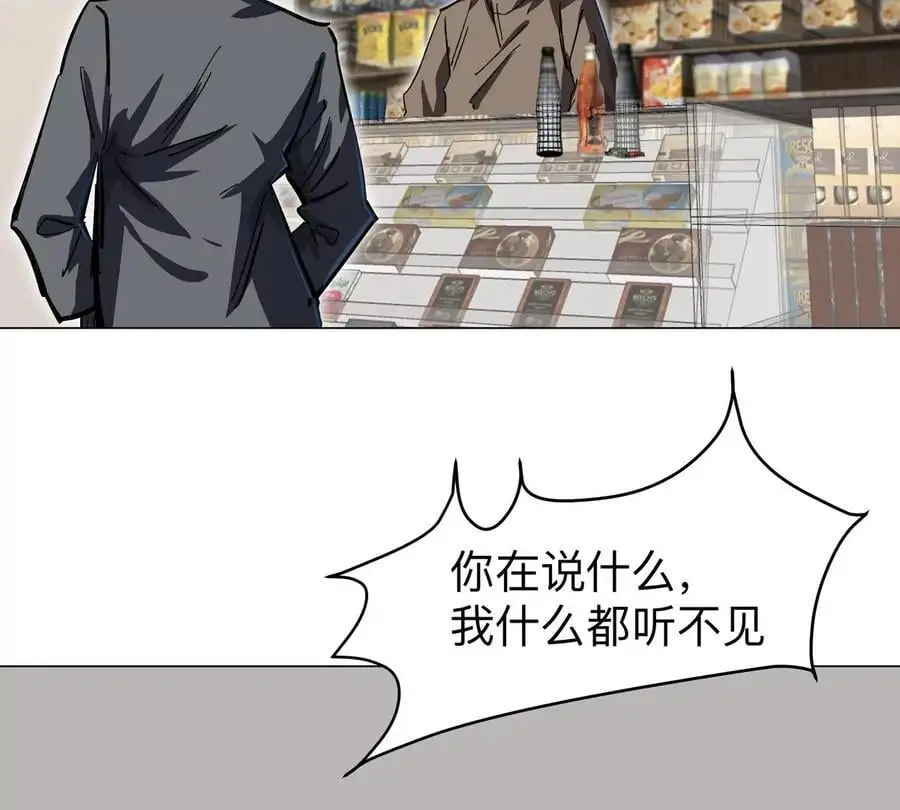 僵尸先生第三季完结漫画,第43话 我来带你参观1图