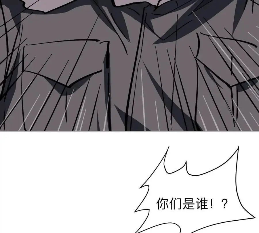 江思先生末日漫画免费阅读下拉式漫画,第37话 老相好？1图