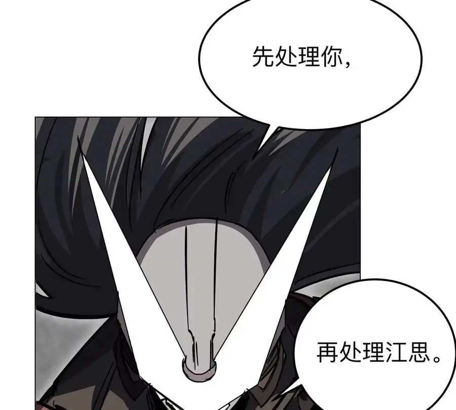 僵尸先生第三季完结漫画,第59话 你的对手是我1图