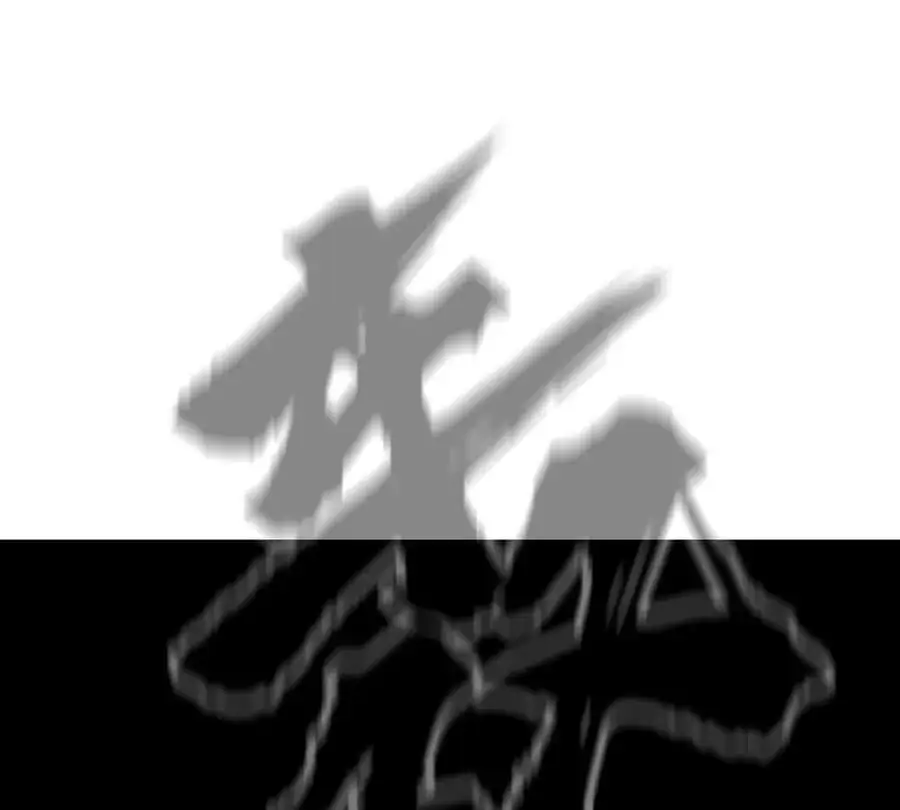 江思先生漫画完整观看漫画,第46话 现在看到了？2图