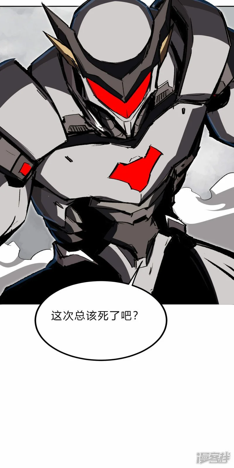 江思先生阿锯暴走后续漫画,这货是个什么玩意？1图