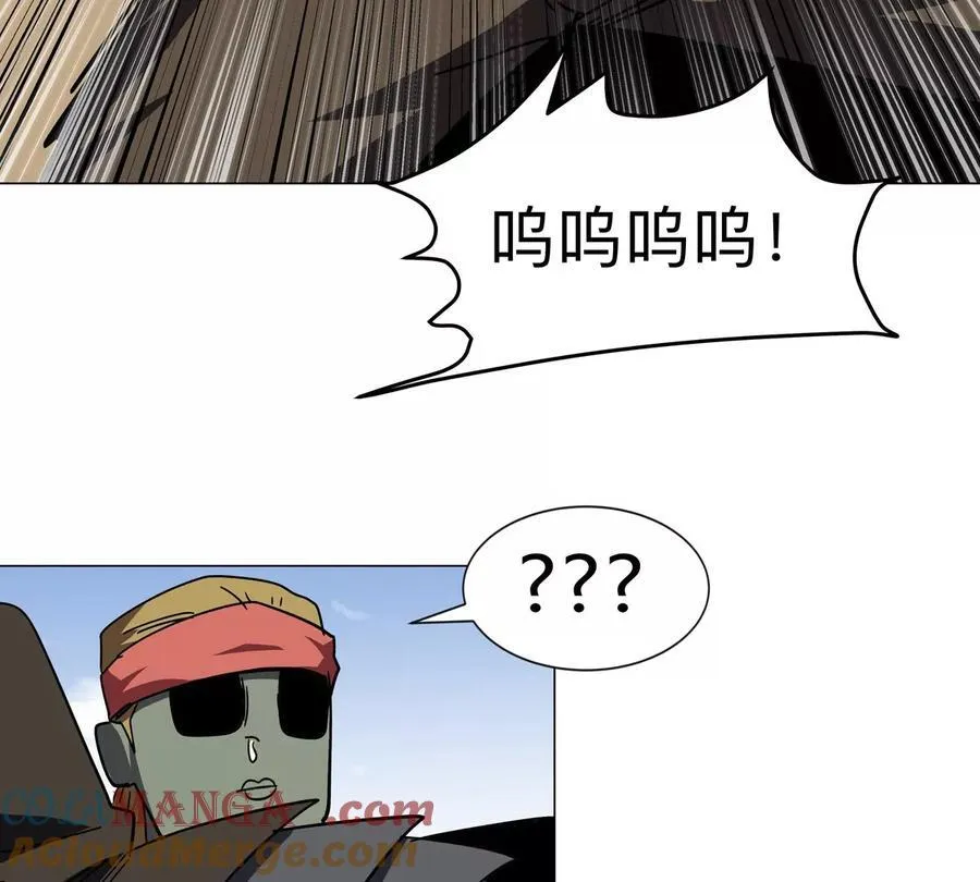 江思先生免费全集漫画,第104话 你好同类1图
