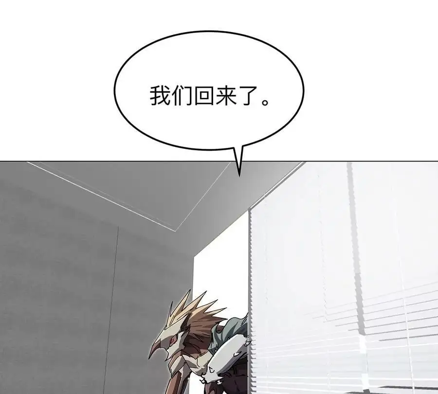 僵尸先生第三季完结漫画,第42话 谁霸气？2图