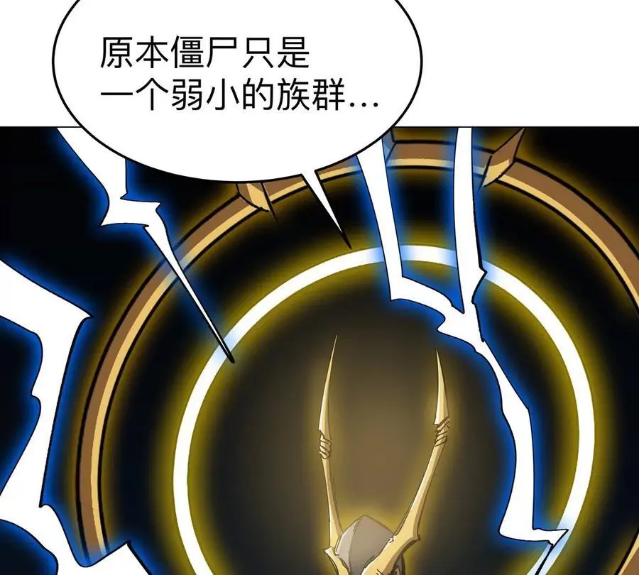 江思先生阿锯暴走后续漫画,第66话 他的喜怒哀乐之下1图