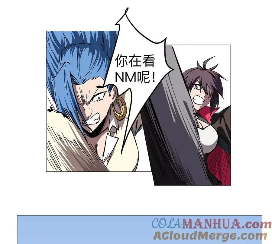 僵尸先生第三季完结漫画,第26话 你是不见棺材，不落泪。2图