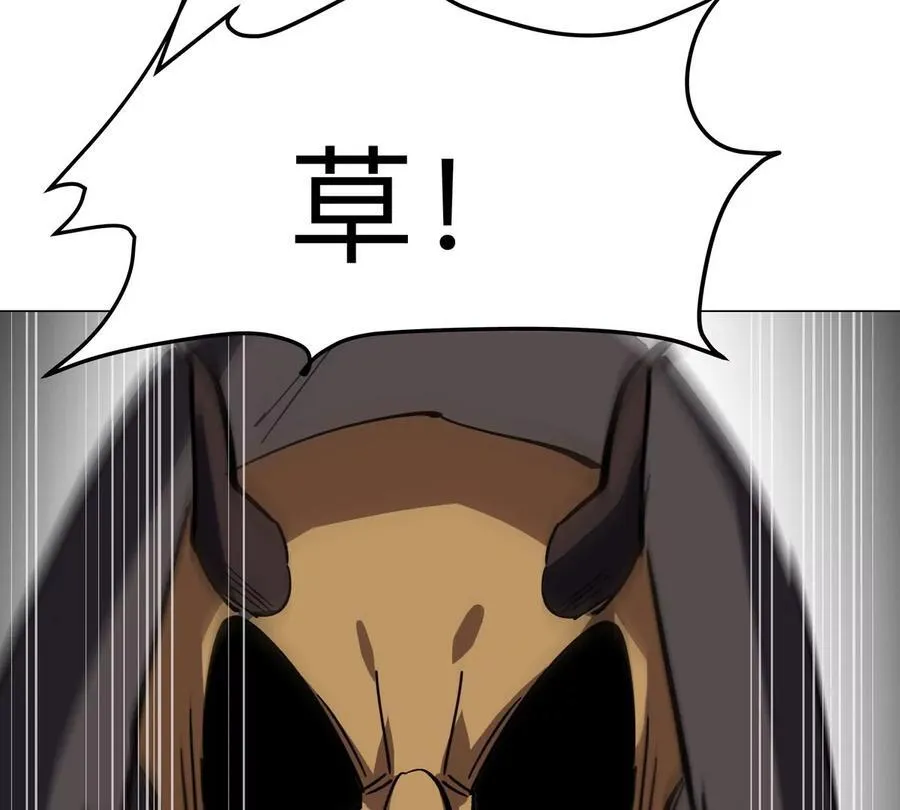 江思先生漫画免费下拉式六漫画漫画,第84话 兄弟，把人留下1图