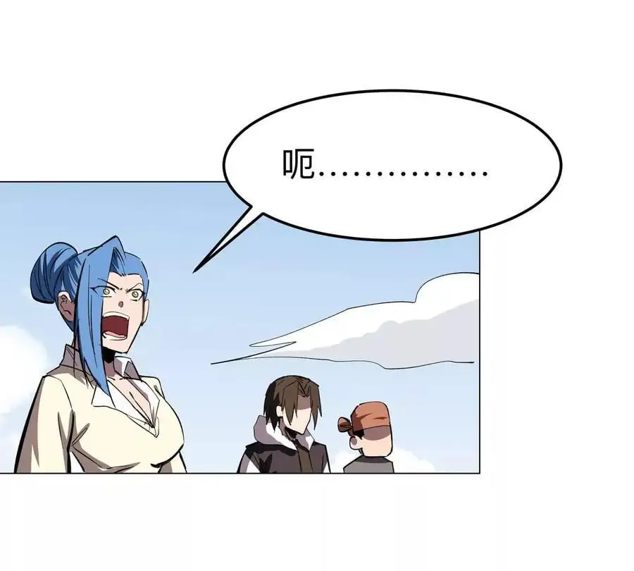 江思先生末日漫画免费阅读下拉式漫画,第63话 我活了2图
