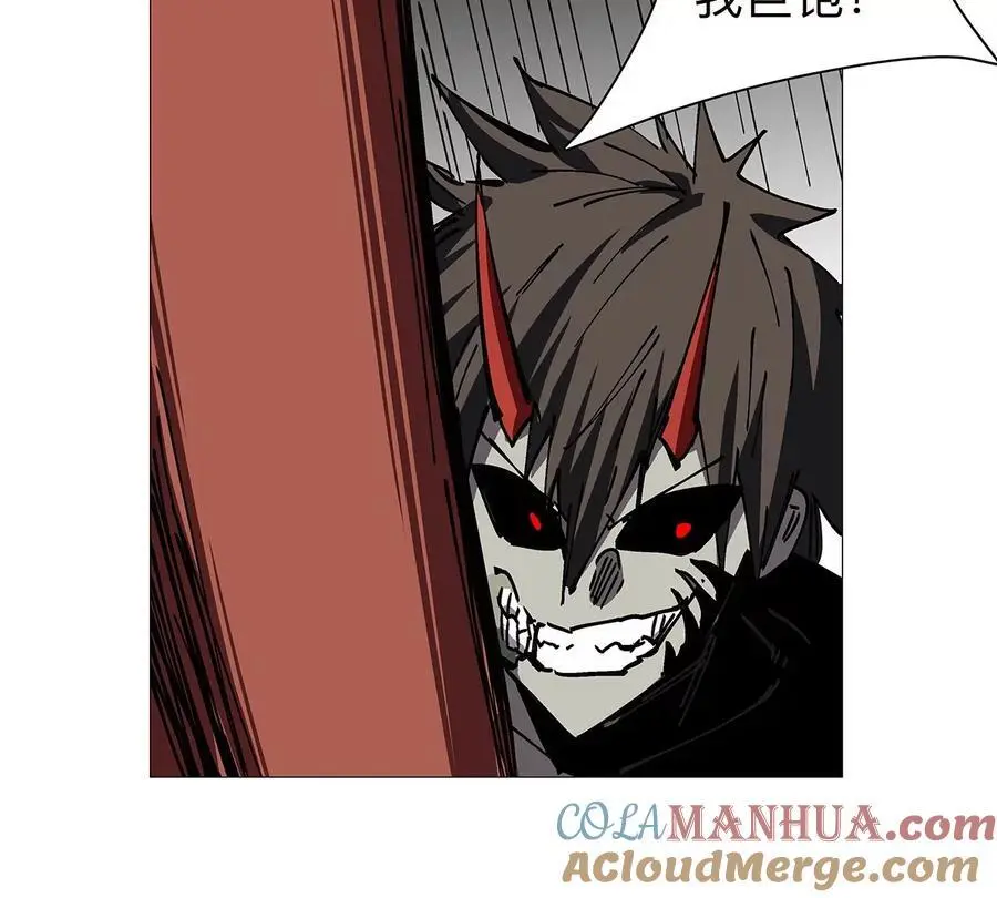 江思先生末日漫画免费阅读下拉式漫画,第28话 你没吃饭吗？2图