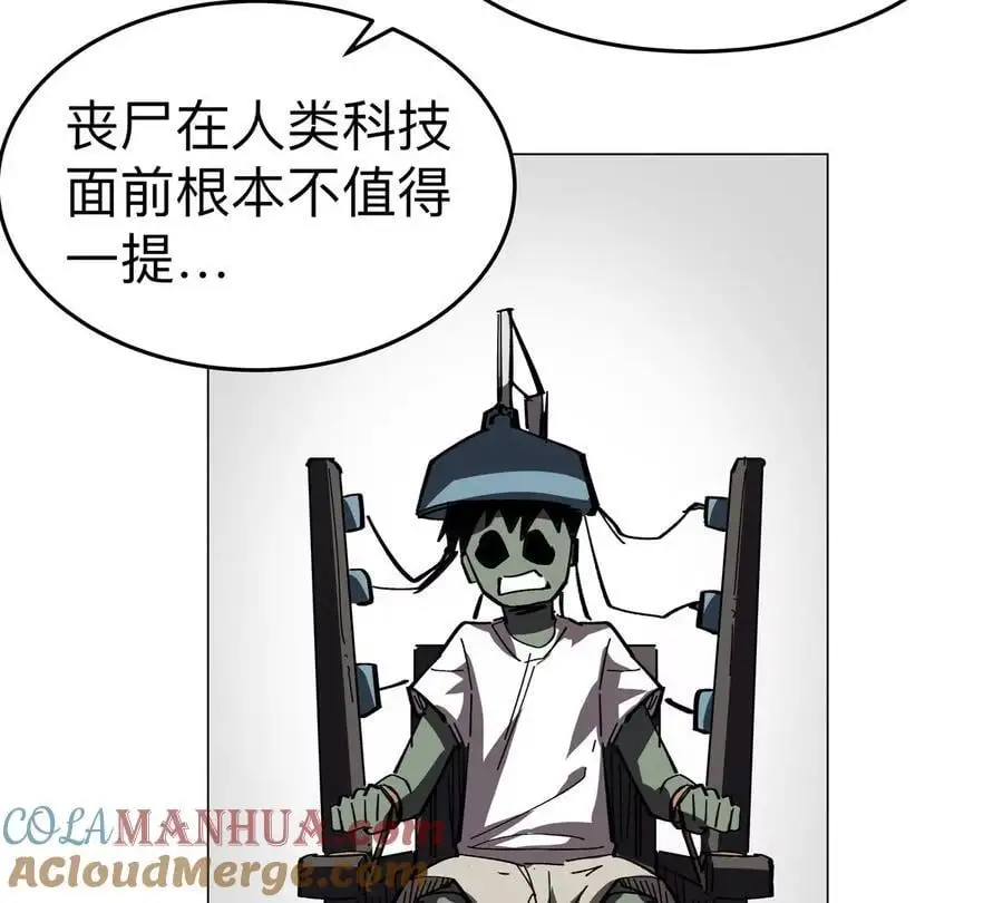 江思先生末日漫画免费阅读下拉式漫画,第74话 熟悉又恐惧2图