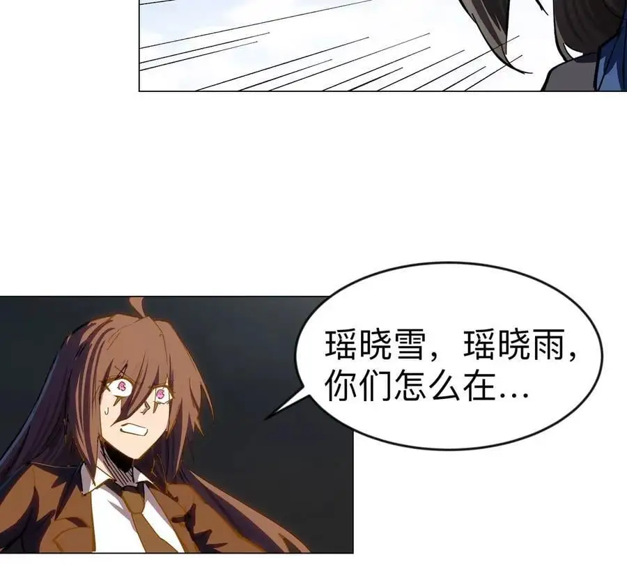 江思先生漫画免费下拉式六漫画漫画,第77话 把你们打包卖咯。2图