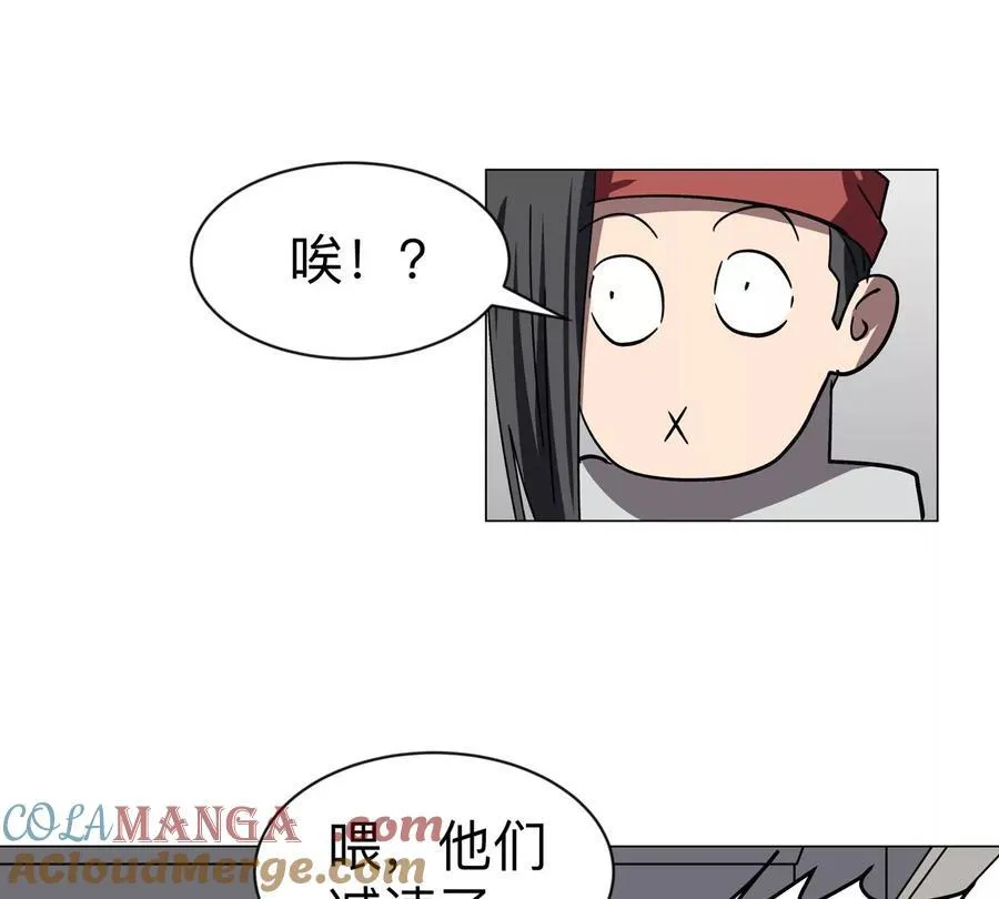 江思先生第三季漫画漫画,第103话 活了1图