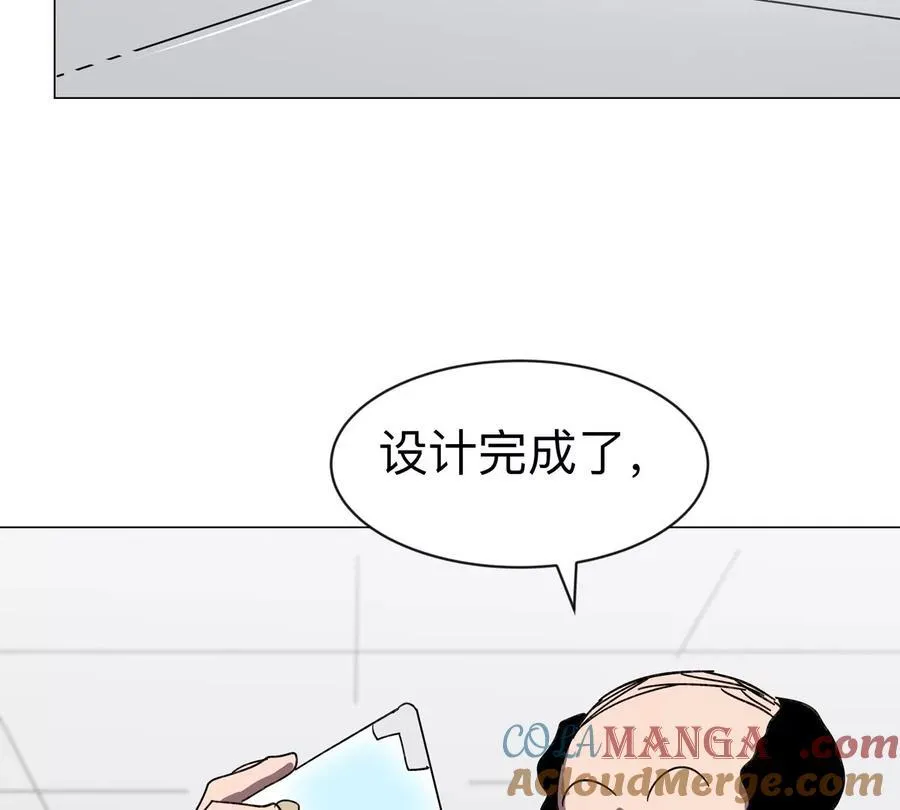 江思先生的介绍漫画,第97话1图