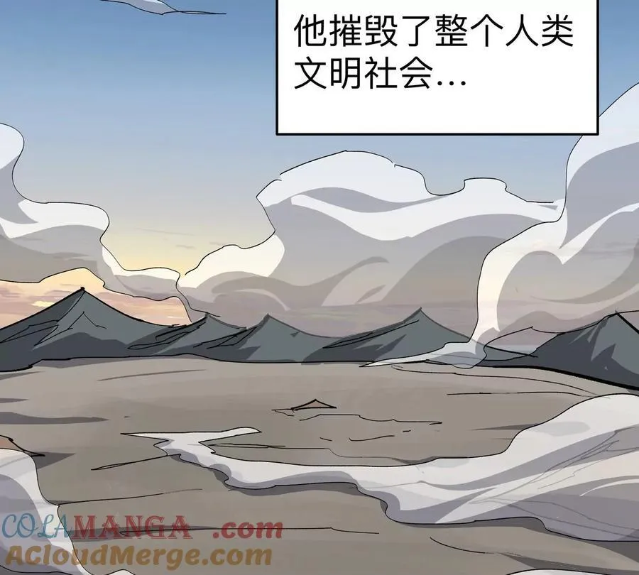 江思先生末日漫画免费阅读下拉式漫画,第89话 毁灭2图