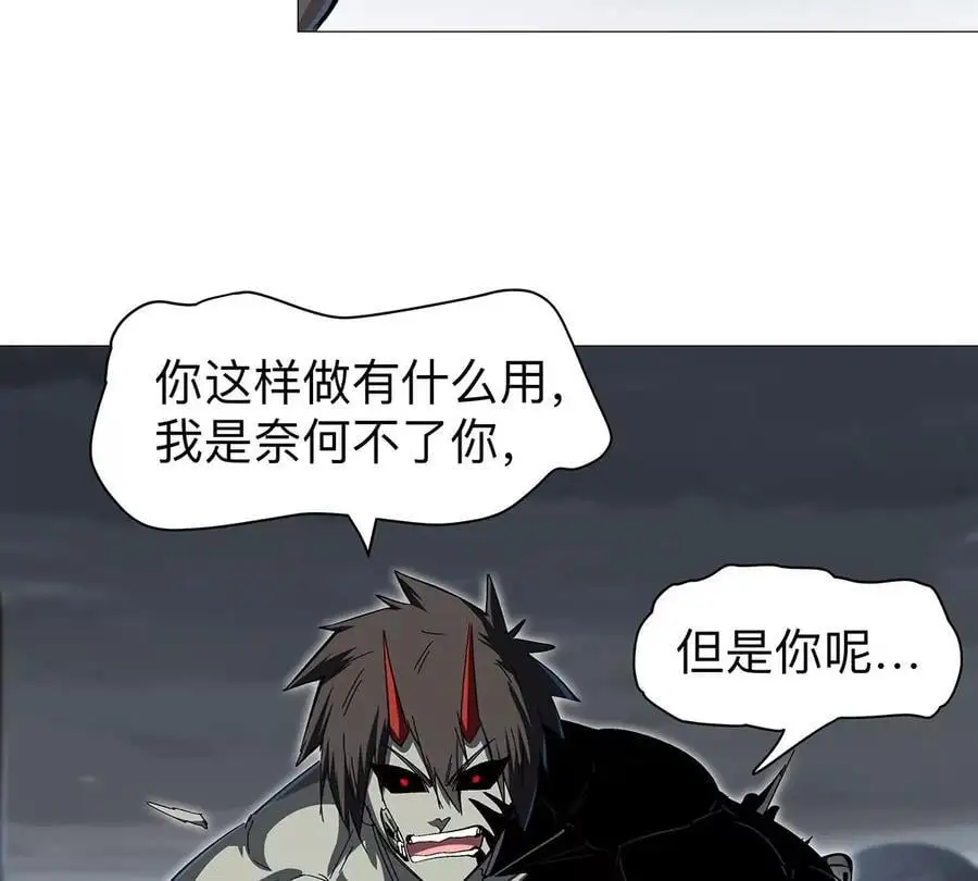 江思先生阿锯暴走后续漫画,第32话 吓死了？2图
