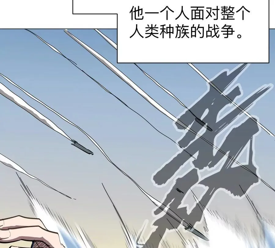 江思先生阿锯暴走后续漫画,第89话 毁灭2图