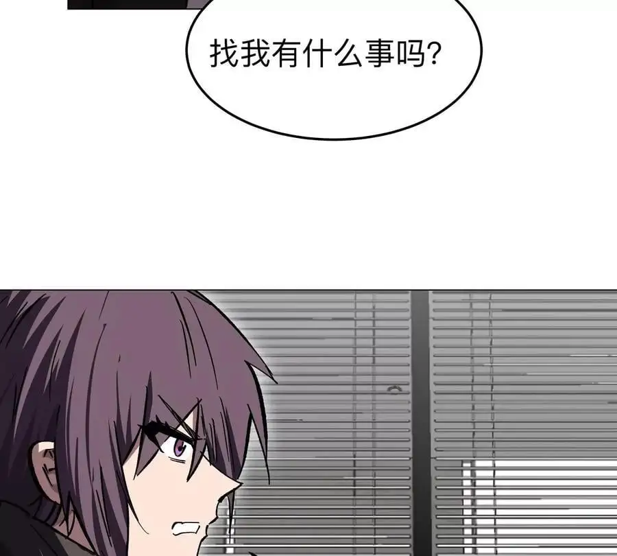 江思先生免费全集漫画,第51话 我的“血脉之力”2图