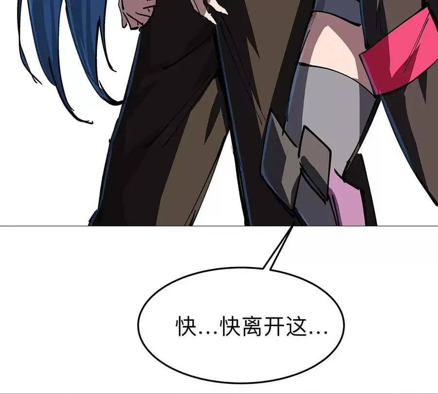 江思先生末日漫画免费阅读下拉式漫画,第27话 你叫尸王，我叫什么？2图