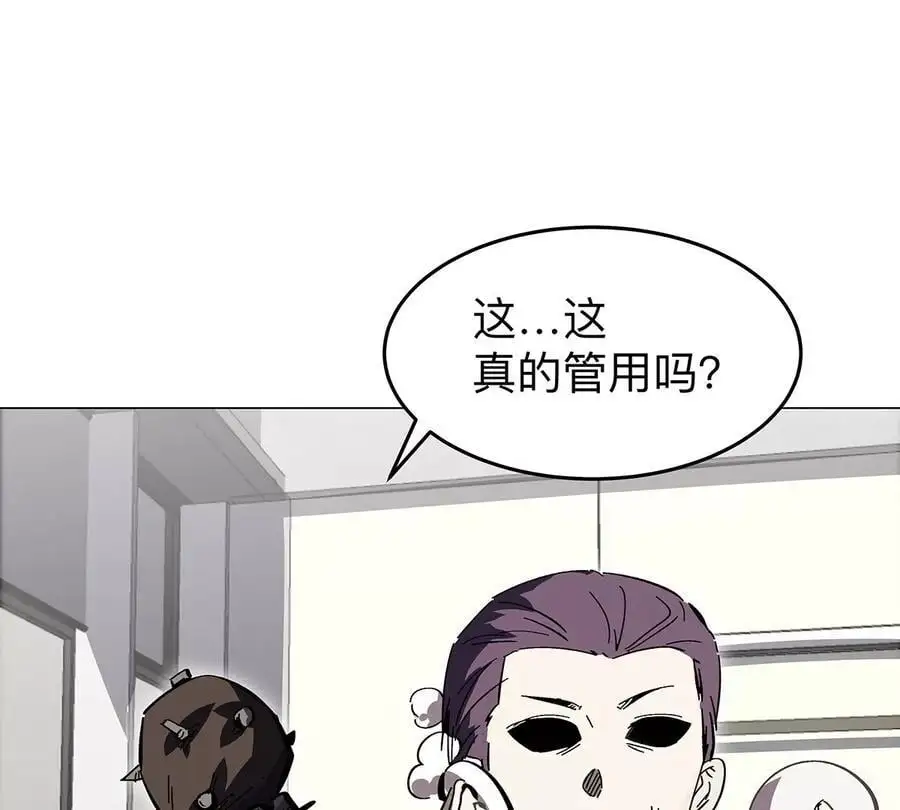 江思先生免费全集漫画,第42话 谁霸气？2图