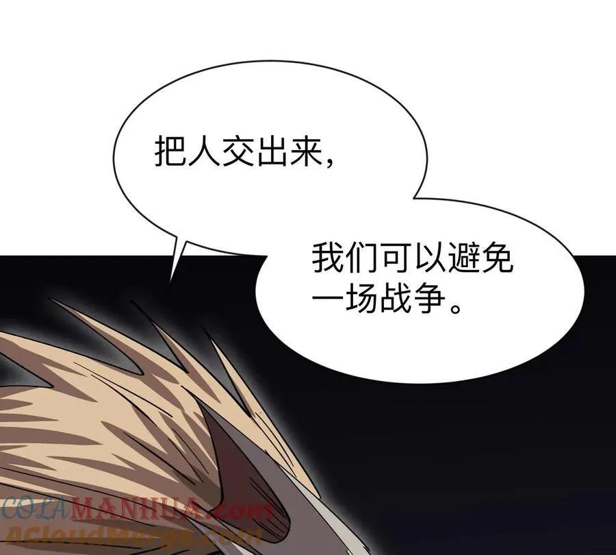 江思先生漫画完整观看漫画,第85话 开打2图