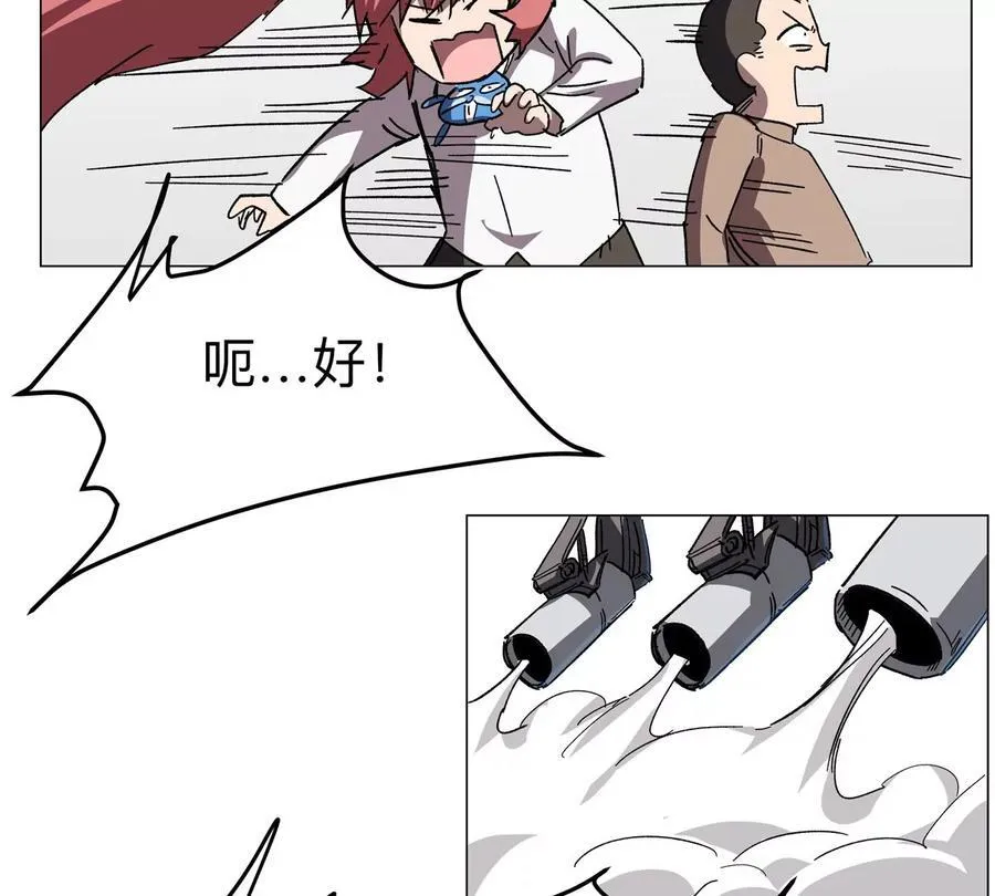 江思先生免费全集漫画,第93话 又见反派2图