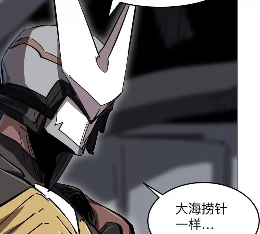 江思先生阿锯暴走后续漫画,第54话 副业2图