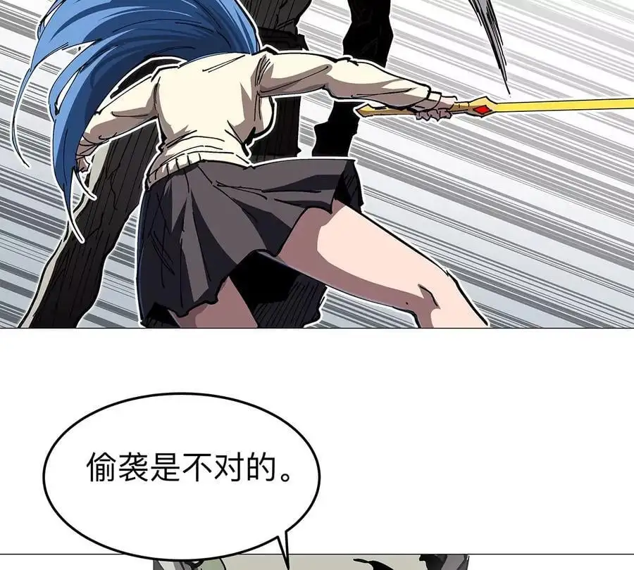 江思先生漫画免费下拉式六漫画漫画,第27话 你叫尸王，我叫什么？1图
