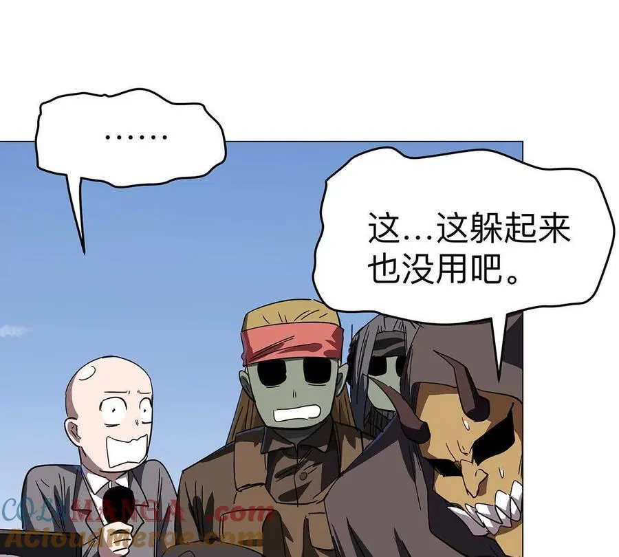 僵尸先生第三季完结漫画,第108话 下代人的承担1图