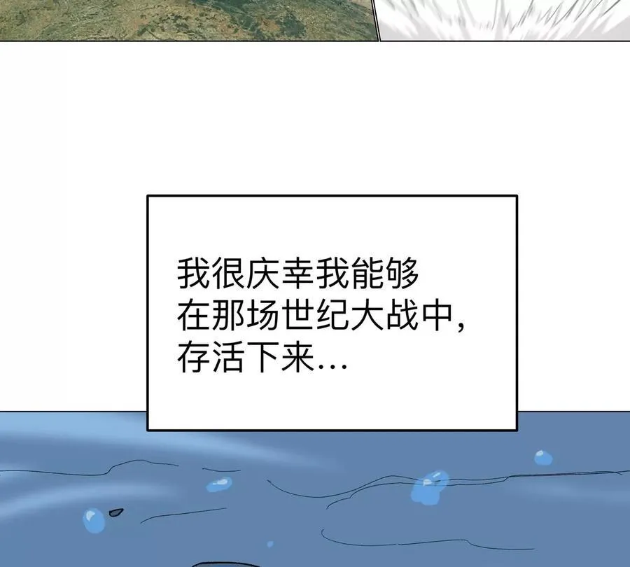 江思先生末日漫画免费阅读下拉式漫画,第89话 毁灭2图