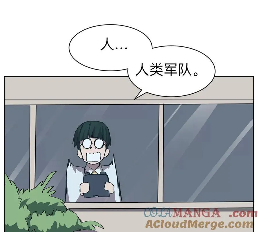 江思先生阿锯暴走后续漫画,第99话 腱子肉2图