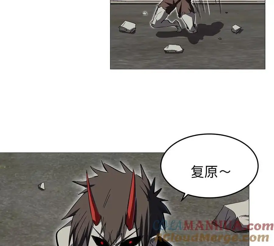 江思先生漫画免费下拉式六漫画漫画,第32话 吓死了？2图