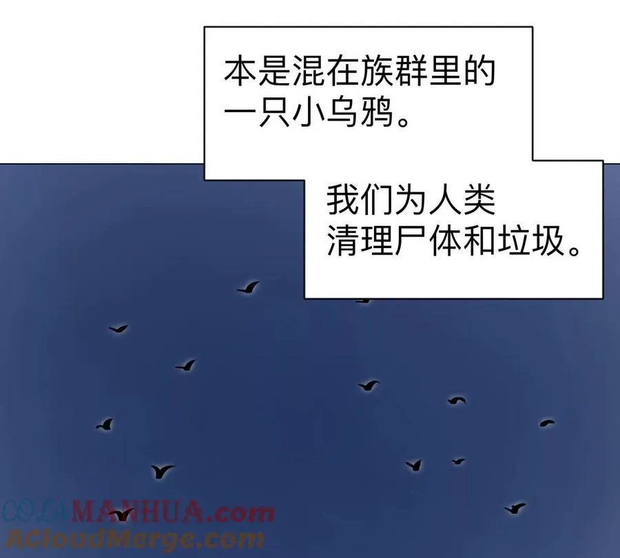 江思先生漫画完整观看漫画,第85话 开打2图
