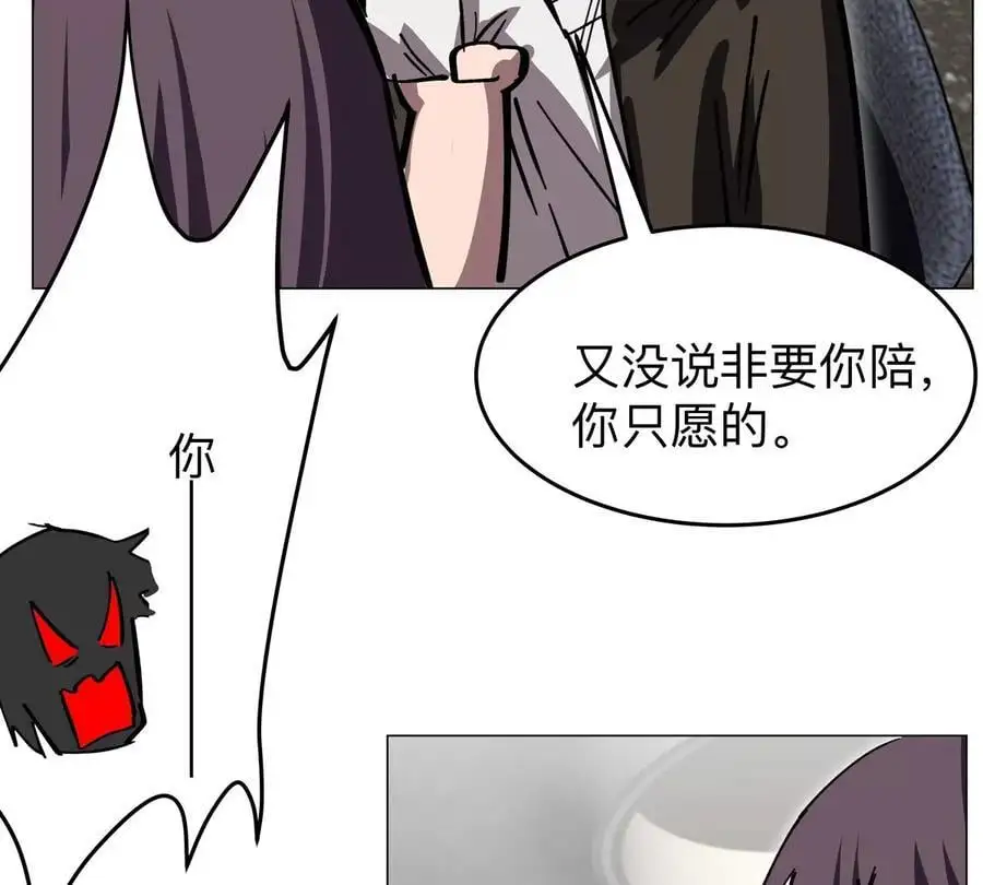 江思先生漫画完整观看漫画,第52话 部长大人1图