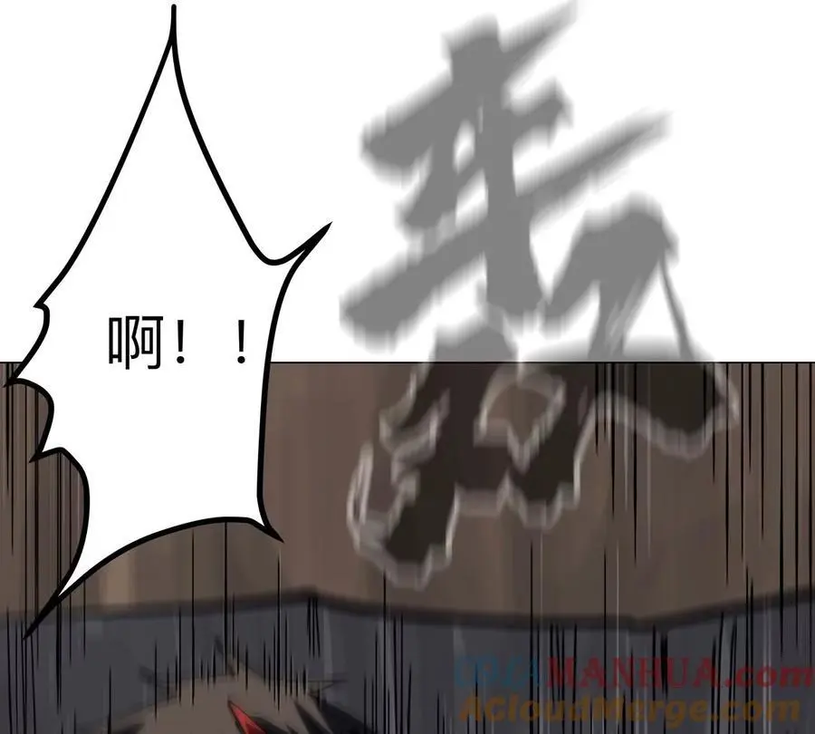 僵尸先生第三季完结漫画,第50话 我有可以做你的容器了吗？2图