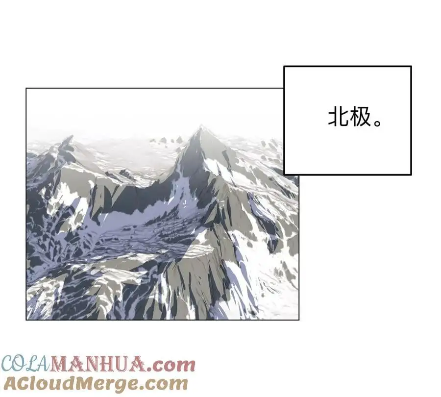 僵尸先生漫画1-60话漫画,第37话 老相好？2图