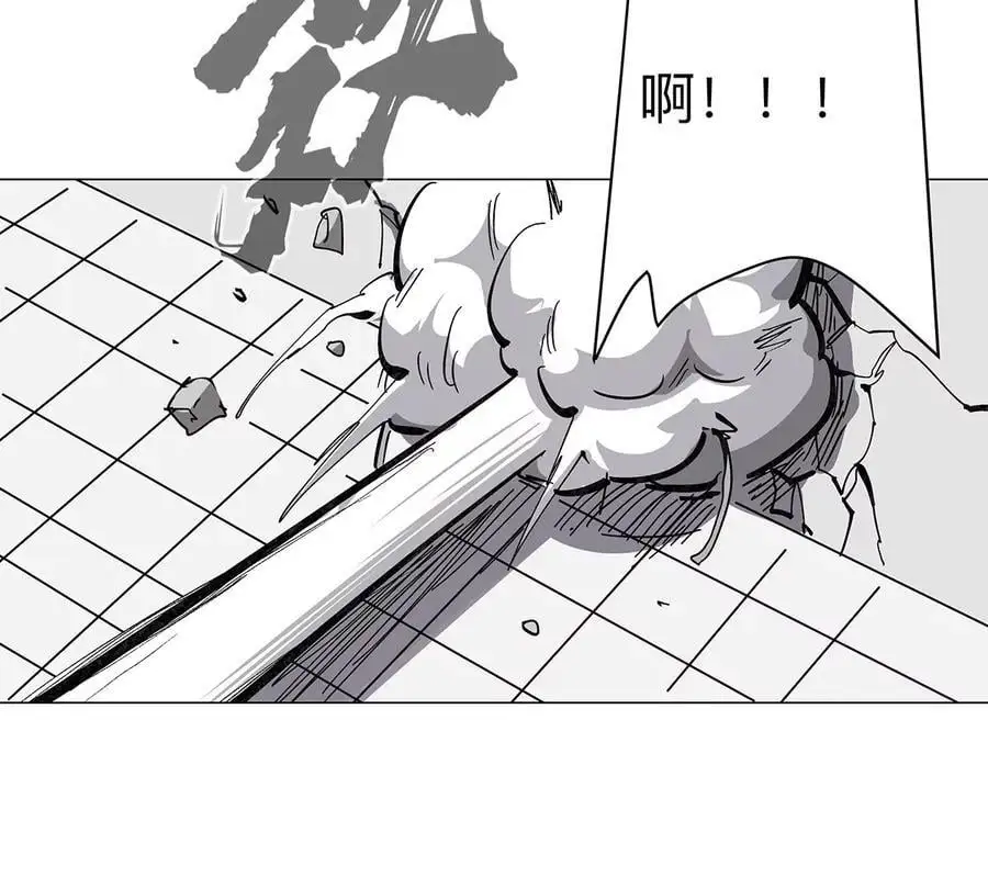江思先生漫画免费下拉式六漫画漫画,第34话 第二期1图