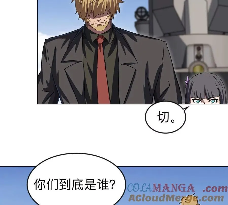 江思先生末日漫画免费阅读下拉式漫画,第105话 屠杀开始1图