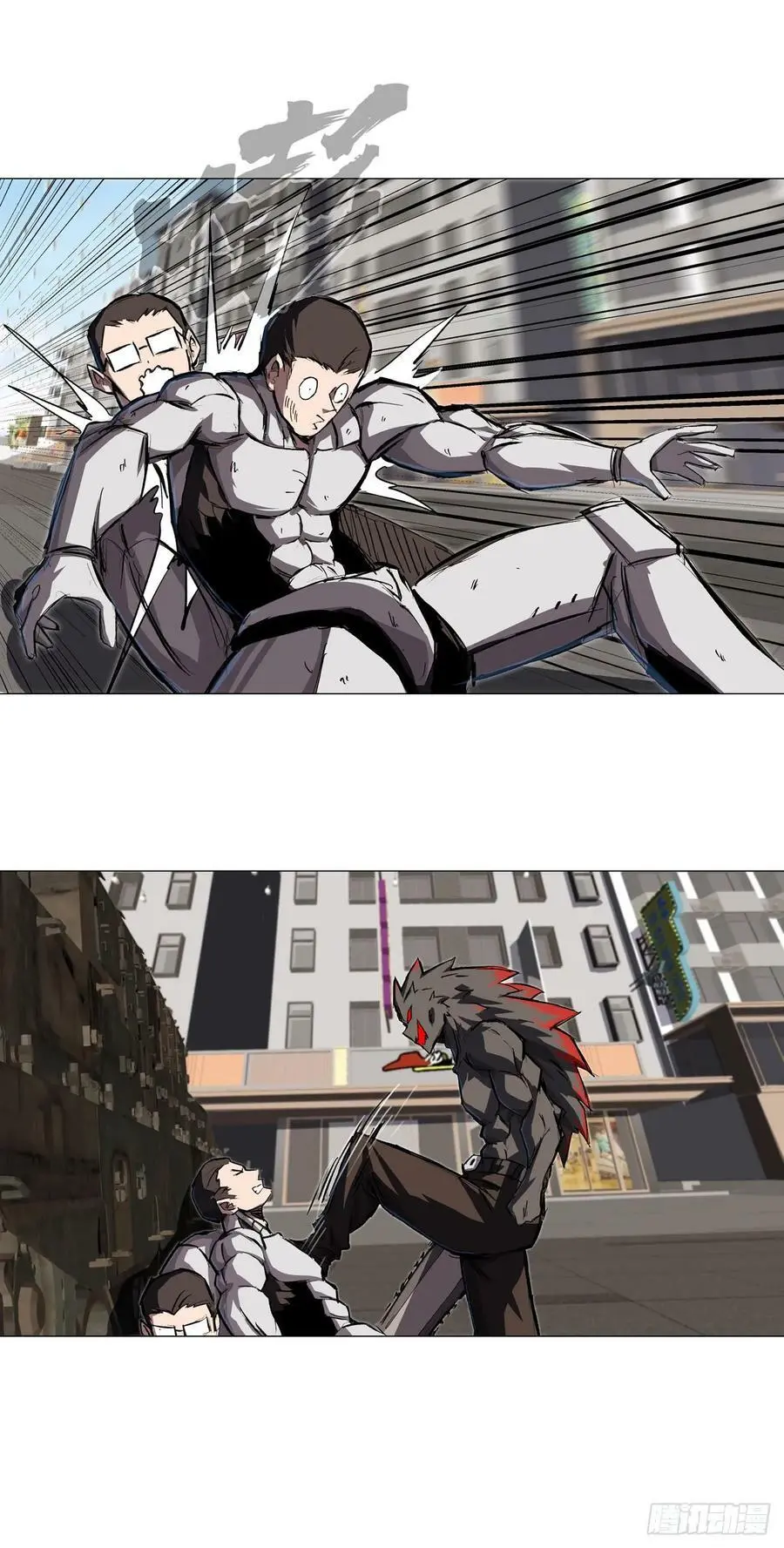 江思先生末日漫画免费阅读下拉式漫画,来和我玩吧2图