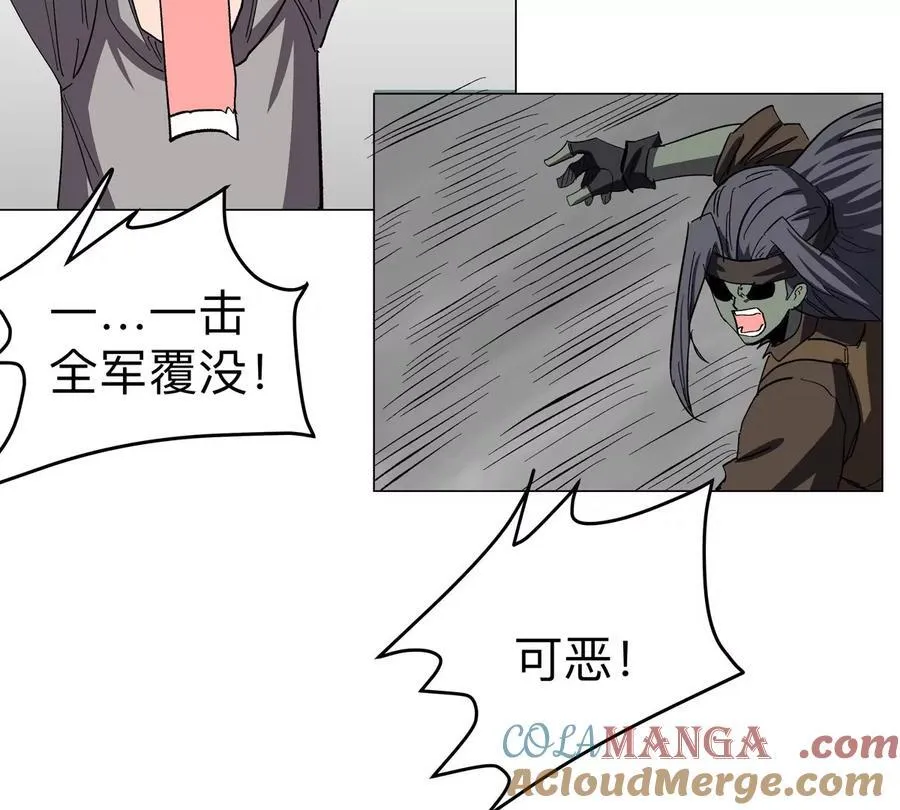 江思先生阿锯暴走后续漫画,第87话 上古畸形种2图