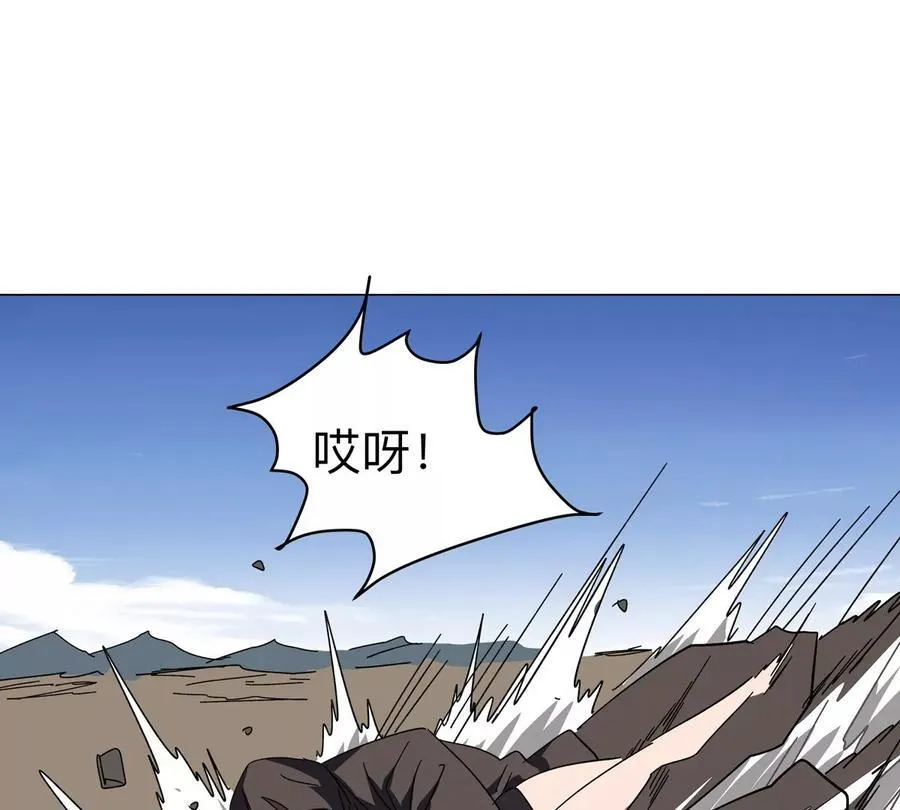 江思先生免费全集漫画,第106话 我喜欢的僵尸1图