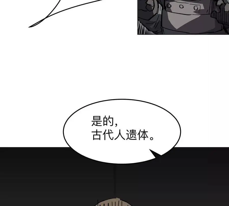 江思先生全部视频漫画,第53话 是他2图