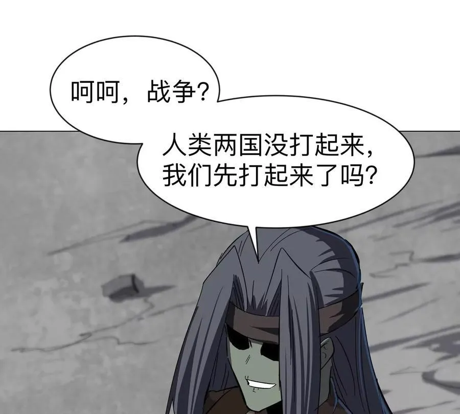 江思先生漫画完整观看漫画,第85话 开打2图