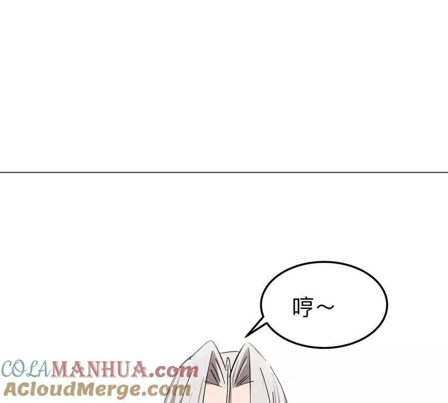 江思先生漫画免费下拉式六漫画漫画,第48话 莽夫？2图