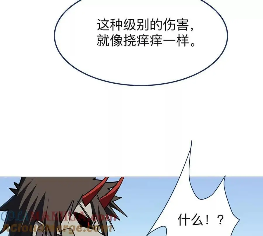 江思先生阿锯暴走后续漫画,第30话 你不配1图