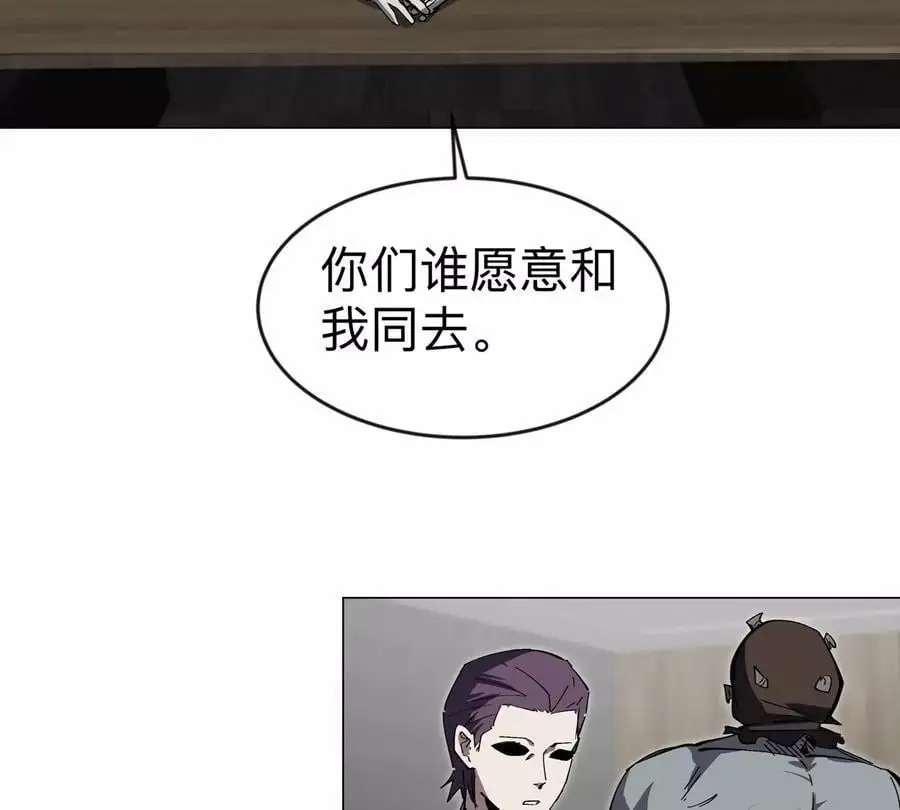 江思先生阿锯暴走后续漫画,第73话 相信你的实力1图