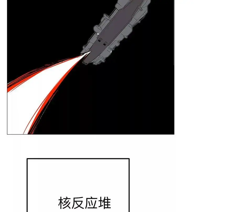 江思先生阿锯暴走后续漫画,第30话 你不配1图