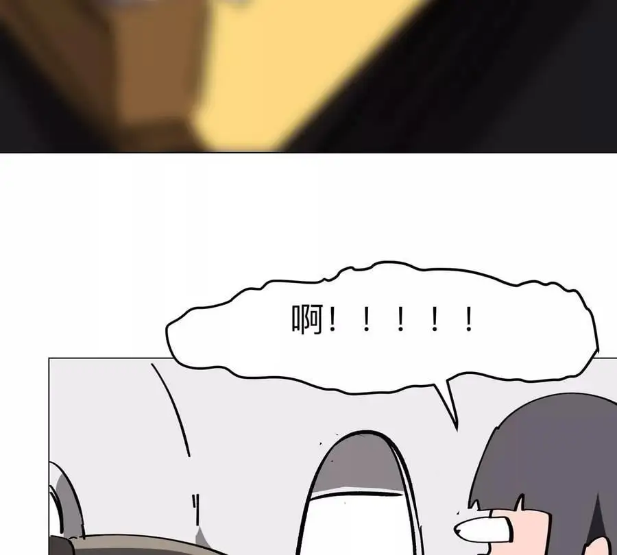 江思先生末日漫画免费阅读下拉式漫画,第64话 显出你的真身2图