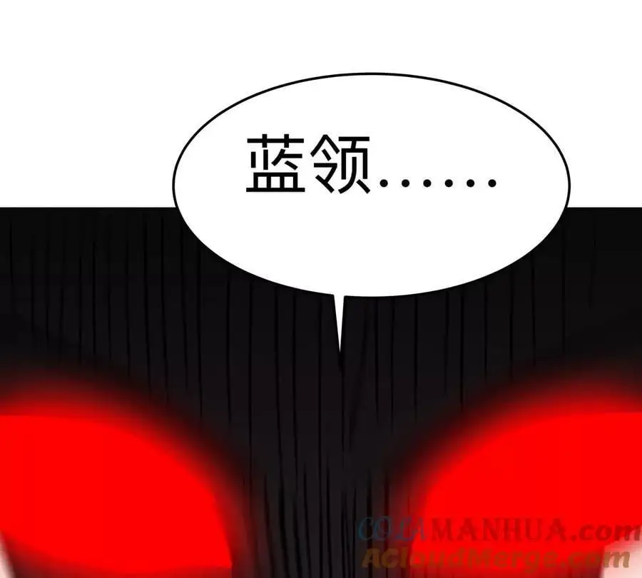 江思先生末日漫画免费阅读下拉式漫画,第55话 江思人民银行1图